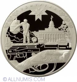 Image #2 of 100 Roubles 2008 - The 450th Anniversary of the Voluntary Entering of Udmurtiya into the Russian State