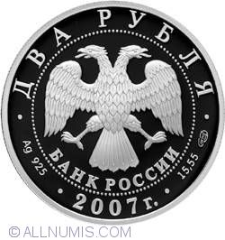 Image #1 of 2 Roubles 2007 - The 100th Anniversary of the Birthday of S.P.Korolyov
