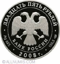Image #1 of 25 Roubles 2008 - The 190-th Anniversary of the Federal State Unitary Enterprise "Goznak"