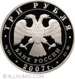 Image #1 of 3 Roubles 2007 - The 450th Anniversary of Voluntary Entering of Bashkiria into Russia: the building of the Bashkirian State Dramatic Theatre