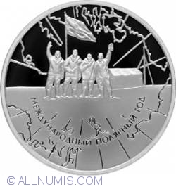 3 Roubles 2007 - The International Arctic Year