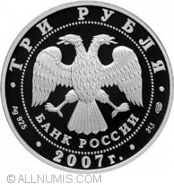 Image #1 of 3 Roubles 2007 - The International Arctic Year