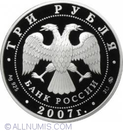 Image #1 of 3 Ruble 2007 - Gara Kazan