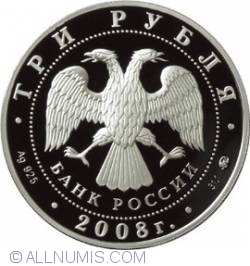 Image #1 of 3 Roubles 2007 - Rat