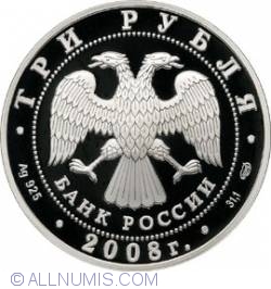 Image #1 of 3 Roubles 2008 - The 150th Anniversary of the first Russian Post Stamp