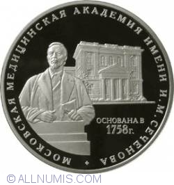 3 Ruble 2008 - Aniversarea De 250 Ani A Academiei I.m. Sechenov De Medicina Din Moscova