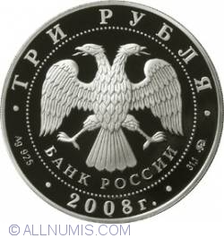 Image #1 of 3 Ruble 2008 - Aniversarea De 250 Ani A Academiei I.m. Sechenov De Medicina Din Moscova