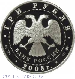 Image #1 of 3 Roubles 2008 - The 450th Anniversary of the Voluntary Entering of Udmurtiya into the Russian State