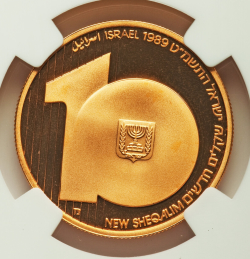 Image #1 of [PROOF] 10 New Sheqalim 1989 - Promised Land; Israel's 41st Independence Day