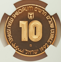 Image #1 of [PROOF] 10 New Sheqalim 1992 - Law in Israel; Israel's 44th Anniversary
