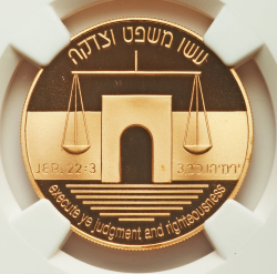 Image #2 of [PROOF] 10 New Sheqalim 1992 - Law in Israel; Israel's 44th Anniversary