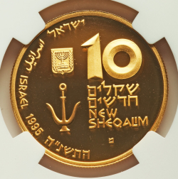[PROOF] 10 New Sheqalim 1995 - Port of Caesarea, 2000 years