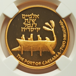Image #2 of [PROOF] 10 New Sheqalim 1995 - Port of Caesarea, 2000 years