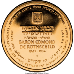 Image #1 of [PROOF] 10 Sheqalim 1982 - Baron Edmond de Rothschild; Israel's 34th Anniversary