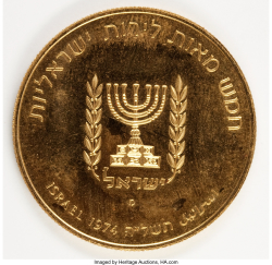 Image #1 of [PROOF] 500 Lirot 1974 - 1st Anniversary of Death of David Ben-Gurion
