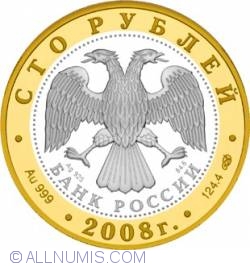 Image #1 of 100 Roubles 2008 - Alexandrov