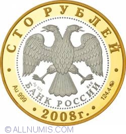 Image #1 of 100 Roubles 2008 -  Pereslavl-Zalessky