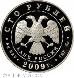 Image #1 of 100 Roubles 2009 - The History of Russian Currency