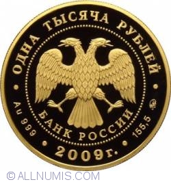 Image #1 of 1000 Roubles 2009 - The History of Russian Currency
