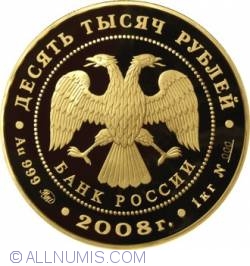 Image #1 of 10000 Ruble 2008 - Castorul European