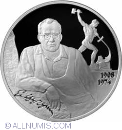 Image #2 of 2 Roubles 2008 - Sculptor E.V. Vuchetich - the 100th Birthday