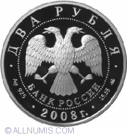 Image #1 of 2 Roubles 2008 - Academician V.P. Glushko - the 100th Anniversary of the Birthday
