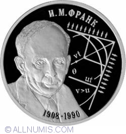 Image #2 of 2 Roubles 2008 - Physicist I.M. Frank - the 100th Birthday