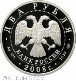 Image #1 of 2 Roubles 2008 - Physicist I.M. Frank - the 100th Birthday