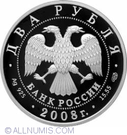 Image #1 of 2 Roubles 2008 - Childrem s literature writer N.N. Nosov - the 100th Birthday