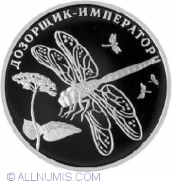 Image #2 of 2 Roubles 2008 - Emperor Dragon-Fly