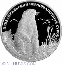 Image #2 of 2 Roubles 2008 - Black-Capped Marmot