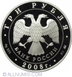 Image #1 of 3 Roubles 2008 - The City of Moscow