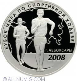 Image #2 of 3 Roubles 2008 - World Walking-Race Cup (Cheboksary)