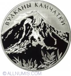 Image #2 of 3 Roubles 2008 - Volcanoes of Kamchatka