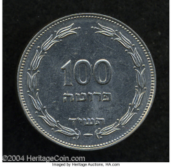 Image #1 of 100 Pruta 1954