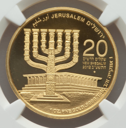 20 New Sheqalim 2012 - Knesset Building Menorah