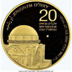 20 New Sheqalim 2014 - Hurva Synagogue