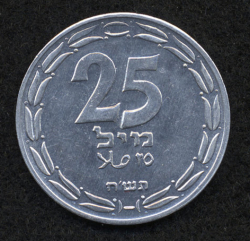 Image #1 of 25 Mils 1948