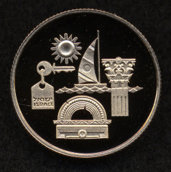 Image #2 of [PROOF] 10 New Sheqalim 1993 - Tourism; Israel's 45th Anniversary