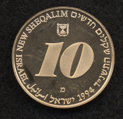 Image #1 of [PROOF] 10 New Sheqalim 1994 - Environment; Israel's 46th Anniversary