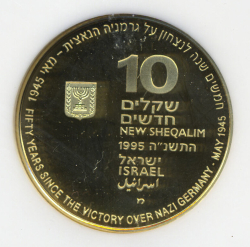 [PROOF] 10 New Sheqalim 1995 - 50th Anniversary of Defeat of Nazy Germany