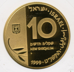 Image #1 of [PROOF] 10 New Sheqalim 1999 - Millennium