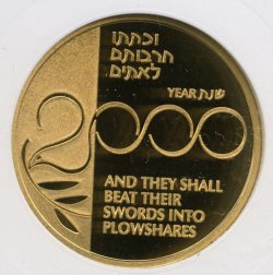 Image #2 of [PROOF] 10 New Sheqalim 1999 - Millennium