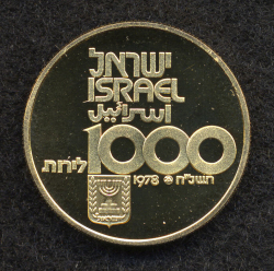 Image #1 of [PROOF] 1000 Lirot 1978 - People United with its Land; Israel's 30th Anniversary