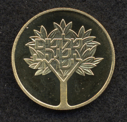 Image #2 of [PROOF] 1000 Lirot 1978 - People United with its Land; Israel's 30th Anniversary