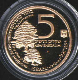 Image #1 of [PROOF] 5 New Sheqalim 1991 - Dove and Cedar Tree