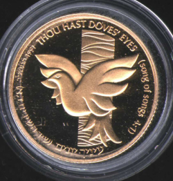 Image #2 of [PROOF] 5 New Sheqalim 1991 - Dove and Cedar Tree