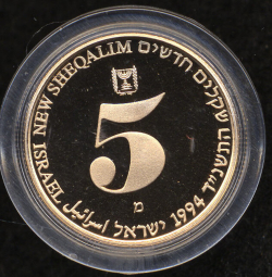 Image #1 of [PROOF] 5 New Sheqalim 1994 - Environment; Israel's 46th Anniversary