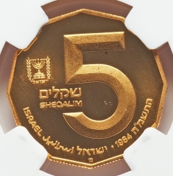 [PROOF]  5 Sheqalim 1984 - Kidron Valley