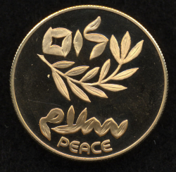 Image #2 of [PROOF] 5000 Lirot 1980 - Israel - Egypt Peace Treaty; Israel';s 32nd Anniversary